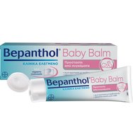 Bepanthol Promo Baby Balm 230g (200g + 30g) Bepanthol Promo Baby Balm 230g (200g + 30g)