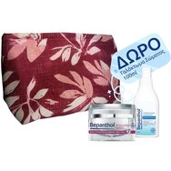 Bepanthol Αντιρυτιδική Κρέμα Πρόσωπο-Μάτια-Λαιμός 50ml & ΔΩΡΟ Γαλάκτωμα με Προβιταμίνη Β5 100ml Bepanthol Αντιρυτιδική Κρέμα Πρόσωπο-Μάτια-Λαιμός 50ml & ΔΩΡΟ Γαλάκτωμα με Προβιταμίνη Β5 100ml