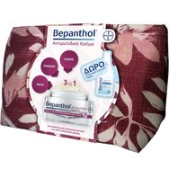 Bepanthol Αντιρυτιδική Κρέμα Πρόσωπο-Μάτια-Λαιμός 50ml & ΔΩΡΟ Γαλάκτωμα με Προβιταμίνη Β5 100ml Bepanthol Αντιρυτιδική Κρέμα Πρόσωπο-Μάτια-Λαιμός 50ml & ΔΩΡΟ Γαλάκτωμα με Προβιταμίνη Β5 100ml
