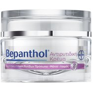 Bepanthol Αντιρυτιδική Κρέμα Πρόσωπο-Μάτια-Λαιμός 50ml & ΔΩΡΟ Γαλάκτωμα με Προβιταμίνη Β5 100ml Bepanthol Αντιρυτιδική Κρέμα Πρόσωπο-Μάτια-Λαιμός 50ml & ΔΩΡΟ Γαλάκτωμα με Προβιταμίνη Β5 100ml