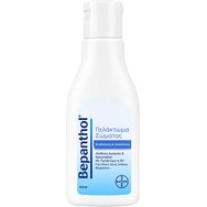 Bepanthol Αντιρυτιδική Κρέμα Πρόσωπο-Μάτια-Λαιμός 50ml & ΔΩΡΟ Γαλάκτωμα με Προβιταμίνη Β5 100ml Bepanthol Αντιρυτιδική Κρέμα Πρόσωπο-Μάτια-Λαιμός 50ml & ΔΩΡΟ Γαλάκτωμα με Προβιταμίνη Β5 100ml