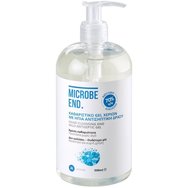 Medisei Microbe End Cleansing & Mild Antiseptic Hand Gel 500ml - Почистващ препарат с леко антисептично действие, за незабавно почистване на ръцете Medisei Microbe End Cleansing & Mild Antiseptic Hand Gel 500ml - Почистващ препарат с леко антисептично действие, за незабавно почистване на ръцете