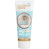 Medisei Panthenol Extra Sun Care Face & Body Milk Spf50, 200ml - Слънцезащитен лосион с висока защита за лице и тяло с аромат на кокос Medisei Panthenol Extra Sun Care Face & Body Milk Spf50, 200ml - Слънцезащитен лосион с висока защита за лице и тяло с аромат на кокос