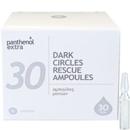 Medisei Panthenol Extra 30 Days Dark Circles Rescue 30x2ml - Серум за интензивна грижа за очите за намаляване на тъмните кръгове Medisei Panthenol Extra 30 Days Dark Circles Rescue 30x2ml - Серум за интензивна грижа за очите за намаляване на тъмните кръгове