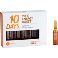 Medisei Panthenol Extra 10 Days Vit-C Energy Boost 10x2ml - Концентриран интензивен серум за лице с витамин С и антиоксидантно действие Medisei Panthenol Extra 10 Days Vit-C Energy Boost 10x2ml - Концентриран интензивен серум за лице с витамин С и антиоксидантно действие