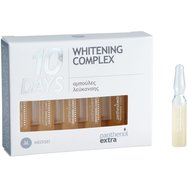 Medisei Panthenol Extra 10 Days Whitening Complex 10x2ml - Концентриран серум за лице за избелване и третиране на обезцветяване Medisei Panthenol Extra 10 Days Whitening Complex 10x2ml - Концентриран серум за лице за избелване и третиране на обезцветяване