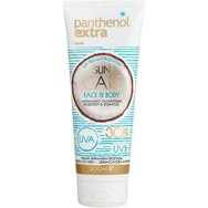 Medisei Panthenol Extra Promo Sun Care Face - Body Milk Spf30, 200ml & Skin Soothing Cream 100ml & Подарък Верига за крака 1 бр& Подарък торбичка 1 бр