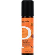 Medisei Panthenol Extra Sun Care Tanning Oil Spf10, 150ml - Слънцезащитно масло за тен за лице и тяло Ниска защита с помпа Medisei Panthenol Extra Sun Care Tanning Oil Spf10, 150ml - Слънцезащитно масло за тен за лице и тяло Ниска защита с помпа