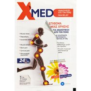X-Med Pain Relief Patch 9x14cm, 1 бр