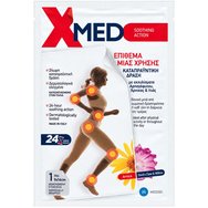 X-Med Pain Relief Patch 9x14cm, 1 бр - Подложка за облекчаване на ставни, мускулни и менструални болки с растителни екстракти