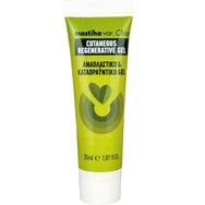 PharmaQ Mastiha var.Chia Cutaneous Regenerative & Soothing Gel 30ml