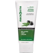 Macrovita Olive Oil & Almond Oil Relaxing Foot Cream 100ml - Хидратиращ, релаксиращ & облекчаващ крем за крака с маслиново масло & бадемово масло Macrovita Olive Oil & Almond Oil Relaxing Foot Cream 100ml - Хидратиращ, релаксиращ & облекчаващ крем за крака с маслиново масло & бадемово масло