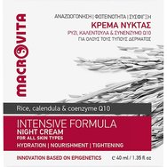 Macrovita Intensive Formula Night Cream with Rice, Calendula & Coenzyme Q10, 40ml