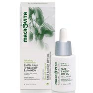 Macrovita Olive Oil & Mastic Oil Face & Neck Dry Oil for All Skin Types 15ml - Сухо масло за лице & Врат за дълбоко хранене & Интензивна хидратация със зехтин & Мастично масло Macrovita Olive Oil & Mastic Oil Face & Neck Dry Oil for All Skin Types 15ml - Сухо масло за лице & Врат за дълбоко хранене & Интензивна хидратация със зехтин & Мастично масло
