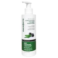 Macrovita Deep Cleansing Liquid Течен сапун за дълбоко почистване200ml Macrovita Deep Cleansing Liquid Течен сапун за дълбоко почистване200ml