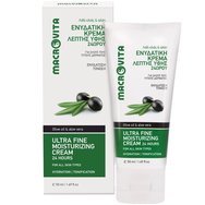 Macrovita Ultra Fine 24h Moisturizing Face Cream with Olive Oil & Aloe Vera 50ml - 24-часов овлажняващ крем за лице със зехтин и алое за всички типове кожа Macrovita Ultra Fine 24h Moisturizing Face Cream with Olive Oil & Aloe Vera 50ml - 24-часов овлажняващ крем за лице със зехтин и алое за всички типове кожа