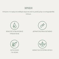 Macrovita Olive & Argan Hydration & Revitalization Hand Cream Travel Size 50ml Macrovita Olive & Argan Hydration & Revitalization Hand Cream Travel Size 50ml