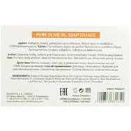 Macrovita Pure Oilve Oil Soap 100g - портокал