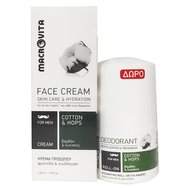 Macrovita Promo Pack Skin Care & Hydration Cotton & Hops Face Cream For Men 50ml & подарък Deodorant Roll on 50ml - Мъже Грижа за лице и овлажнител и дезодорант за мъже с памук и хмел Macrovita Promo Pack Skin Care & Hydration Cotton & Hops Face Cream For Men 50ml & подарък Deodorant Roll on 50ml - Мъже Грижа за лице и овлажнител и дезодорант за мъже с памук и хмел