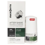 Macrovita PROMO PACK Freshness & Hydration Cotton & Hops After Shave Balsam for Men 100ml & Подаръчен дезодорант на 50 мл - Мъже след бръснене и овлажняваща емулсия за мъже с памук и хоп дезодорант Macrovita PROMO PACK Freshness & Hydration Cotton & Hops After Shave Balsam for Men 100ml & Подаръчен дезодорант на 50 мл - Мъже след бръснене и овлажняваща емулсия за мъже с памук и хоп дезодорант