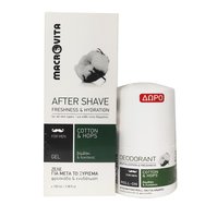 Macrovita PROMO PACK After Shave Gel for Men With Cotton & Hops 100ml & подарък Deodorant Roll on 50ml - Свежест и овлажняващ гел за след бръснене с памук и хмел и дезодорант за мъже с памук и хмел Macrovita PROMO PACK After Shave Gel for Men With Cotton & Hops 100ml & подарък Deodorant Roll on 50ml - Свежест и овлажняващ гел за след бръснене с памук и хмел и дезодорант за мъже с памук и хмел