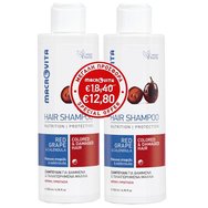Macrovita PROMO PACK Red Grape Colored & Damaged Hair Shampoo 2x200ml на специална цена - Шампоан за боядисана и проблемна коса с червено грозде и невен Macrovita PROMO PACK Red Grape Colored & Damaged Hair Shampoo 2x200ml на специална цена - Шампоан за боядисана и проблемна коса с червено грозде и невен