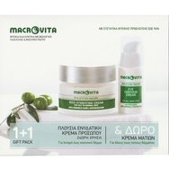 Macrovita Promo Olive Oil & Bee Royal Jelly Rich Hydrating Cream 50ml & Подарък Eye Contour Cream 15ml Macrovita Promo Olive Oil & Bee Royal Jelly Rich Hydrating Cream 50ml & Подарък Eye Contour Cream 15ml