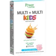 Power Health Multi Multi Kids Мултивитаминна хранителна добавка за деца с подсладител от Stevia 30 таблетки за дъвчене Power Health Multi Multi Kids Мултивитаминна хранителна добавка за деца с подсладител от Stevia 30 таблетки за дъвчене