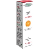 Power Health Vita-C Kids 20 Effer.tabs - Витамин С Хранителна добавка за деца с подсладител от растението Стевия Power Health Vita-C Kids 20 Effer.tabs - Витамин С Хранителна добавка за деца с подсладител от растението Стевия