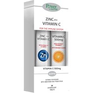 Power Health Promo Zinc + Vitamin C Stevia 20Effer.Tabs & подарък Vitamin C 500mg 20Effer.Tabs - Укрепваща имунната система хранителна добавка с цинк и витамин С Power Health Promo Zinc + Vitamin C Stevia 20Effer.Tabs & подарък Vitamin C 500mg 20Effer.Tabs - Укрепваща имунната система хранителна добавка с цинк и витамин С