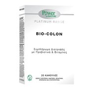 Power Health Platinum Range Bio-Colon 20caps - Хранителна добавка с пробиотици и витамини Power Health Platinum Range Bio-Colon 20caps - Хранителна добавка с пробиотици и витамини