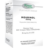Power Health Platinum Range Mourinol 600mg 60 Soft Caps - Хранителна добавка с високо пречистено масло от черен дроб на треска и витамини A и D3 за добра функция на сърцето, мозъка и зрението Power Health Platinum Range Mourinol 600mg 60 Soft Caps - Хранителна добавка с високо пречистено масло от черен дроб на треска и витамини A и D3 за добра функция на сърцето, мозъка и зрението