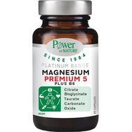 Power Health Platinum Range Magnesium Premium 5, 60caps - Хранителна добавка с магнезий за доброто функциониране на нервната система
