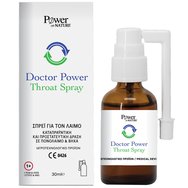 Power Health Doctor Power Throat Spray with Soothing & Protective Action for Sore Throat & Cough 30ml - Спрей за гърло с успокояващо и защитно действие при възпалено гърло и кашлица Power Health Doctor Power Throat Spray with Soothing & Protective Action for Sore Throat & Cough 30ml - Спрей за гърло с успокояващо и защитно действие при възпалено гърло и кашлица