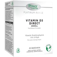 Power Health Platinum Range Vitamin D3 Direct 2000iu Food Supplement 20 Sticks - Хранителна добавка с витамин D3 за нормално състояние на костите и укрепване на имунната система, с вкус на джинджифил и лимон Power Health Platinum Range Vitamin D3 Direct 2000iu Food Supplement 20 Sticks - Хранителна добавка с витамин D3 за нормално състояние на костите и укрепване на имунната система, с вкус на джинджифил и лимон