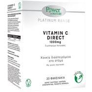 Power Health Platinum Range Vitamin C Direct 1000mg Food Supplement 20 Sticks - Витамин C Хранителна добавка за нормална функция на имунната система, с вкус на портокал Power Health Platinum Range Vitamin C Direct 1000mg Food Supplement 20 Sticks - Витамин C Хранителна добавка за нормална функция на имунната система, с вкус на портокал