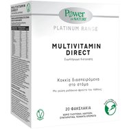 Power Health Platinum Range Multivitamin Direct Food Supplement 20 Sticks - Мултивитаминна хранителна добавка за нормалната функция на организма Power Health Platinum Range Multivitamin Direct Food Supplement 20 Sticks - Мултивитаминна хранителна добавка за нормалната функция на организма