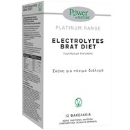 Power Health Platinum Range Electrolytes Brat Diet Food Supplement 12 Sticks - Хранителна добавка с електролити за хидратация на тялото с вкус на банан Power Health Platinum Range Electrolytes Brat Diet Food Supplement 12 Sticks - Хранителна добавка с електролити за хидратация на тялото с вкус на банан