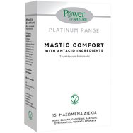 Power Health Platinum Range Mastic Comfort 15 Chew.tabs - Хранителна добавка с Хиос мастика за нормалната функция на храносмилателната система Power Health Platinum Range Mastic Comfort 15 Chew.tabs - Хранителна добавка с Хиос мастика за нормалната функция на храносмилателната система