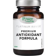Power Health Platinum Range Premium Antioxidant Formula 30caps - Формула на хранителна добавка от витамини, минерали и билкови екстракти с мощни антиоксидантни свойства за защита на клетките от свободните радикали Power Health Platinum Range Premium Antioxidant Formula 30caps - Формула на хранителна добавка от витамини, минерали и билкови екстракти с мощни антиоксидантни свойства за защита на клетките от свободните радикали