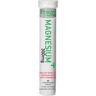 Power Health Promo Magnesium+ 300mg 40 Effer.tabs (2x20 Effer.tabs)