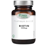 Power Health Platinum Range Biotin 1000μg 30veg.caps - Хранителна добавка за добро здраве на косата и кожата Power Health Platinum Range Biotin 1000μg 30veg.caps - Хранителна добавка за добро здраве на косата и кожата
