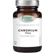 Power Health Platinum Range Chromium 100μg 30veg.caps - Хранителна добавка с хром за поддържане на нормални нива на кръвната захар Power Health Platinum Range Chromium 100μg 30veg.caps - Хранителна добавка с хром за поддържане на нормални нива на кръвната захар