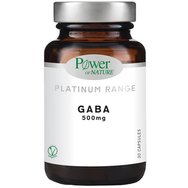 Power Health Platinum Range GABA 500mg 30veg.caps - Хранителна добавка с GABA за борба с безсънието и стреса Power Health Platinum Range GABA 500mg 30veg.caps - Хранителна добавка с GABA за борба с безсънието и стреса