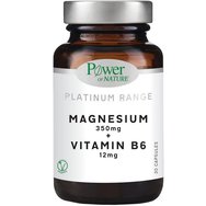 Power Health Platinum Range Magnesium 350mg & Vitamin B6 12mg 30caps - Хранителна добавка с магнезий и витамин B6 за доброто функциониране на нервната и мускулната система Power Health Platinum Range Magnesium 350mg & Vitamin B6 12mg 30caps - Хранителна добавка с магнезий и витамин B6 за доброто функциониране на нервната и мускулната система