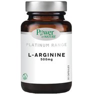 Power Health Platinum Range L-Arginine 500mg 30veg.caps - Хранителна добавка с аргинин за подобряване на метаболитните функции на тялото и производството на енергия Power Health Platinum Range L-Arginine 500mg 30veg.caps - Хранителна добавка с аргинин за подобряване на метаболитните функции на тялото и производството на енергия