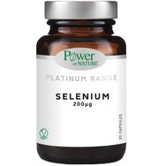Power Health Platinum Range Selenium 200μg 30veg.caps - Хранителна добавка със селен за нормалната функция на имунната система Power Health Platinum Range Selenium 200μg 30veg.caps - Хранителна добавка със селен за нормалната функция на имунната система