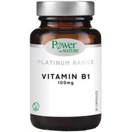 Power Health Platinum Range Vitamin B1 100mg 30veg.caps - Хранителна добавка с тиамин за нормалната функция на сърцето, нервната система и намаляване на умората Power Health Platinum Range Vitamin B1 100mg 30veg.caps - Хранителна добавка с тиамин за нормалната функция на сърцето, нервната система и намаляване на умората
