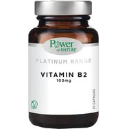 Power Health Platinum Range Vitamin B2 100mg 30veg.caps - Хранителна добавка с витамин В2 за доброто функциониране на метаболитните процеси в организма Power Health Platinum Range Vitamin B2 100mg 30veg.caps - Хранителна добавка с витамин В2 за доброто функциониране на метаболитните процеси в организма