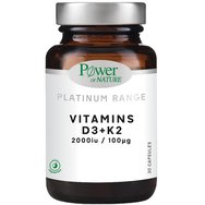 Power Health Platinum Range Vitamins D3 2000iu & K2 100μg 30veg.caps - Хранителна добавка за нормалното състояние на костите Power Health Platinum Range Vitamins D3 2000iu & K2 100μg 30veg.caps - Хранителна добавка за нормалното състояние на костите